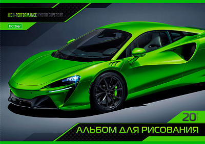 Альбом для рисования "Hatber Eco", 20л, А4, на скобе, серия "В мире фантазий"