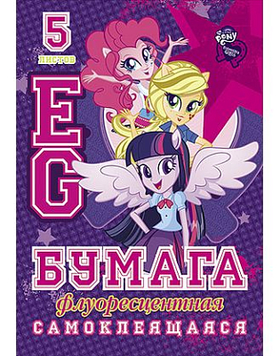 Набор цветной бумаги "Hatber", 5л, 5цв, А4, 195x280мм, флюоресцентная, самоклеящаяся, в папке, серии "Девочки из Эквестрии"