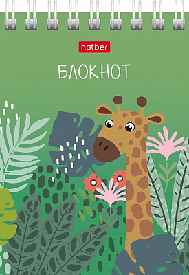 Блокнот "Hatber", 40л, А7, клетка, обложка мелованный картон, на гребне, серия "Джунгли"
