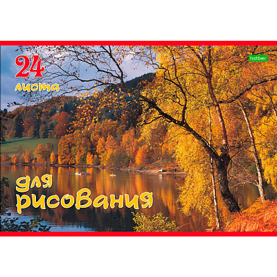 Альбом для рисования "Hatber Eco", 24л, А4, на скобе, серия "Пейзажи"