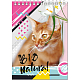 Блокнот "BG", 40л, А6, клетка, на гребне, серия "Милый кот"