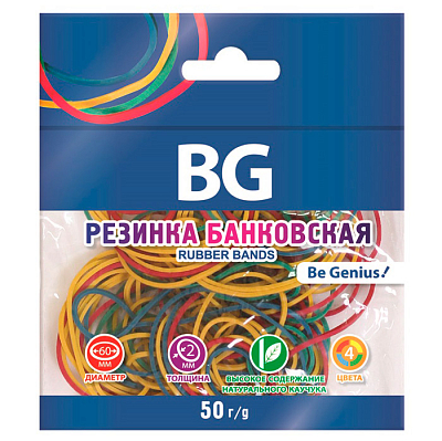 Банковская резинка для денег "BG", 50гр, 60мм, цветная, в пакете