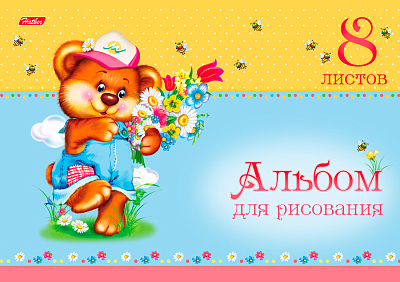 Альбом для рисования "Hatber", 8л, А4, на скобе, серия "Лохматики"