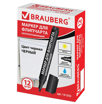 Маркер для флипчарта "Brauberg", 2,5мм, круглый наконечник, водная основа, чёрный