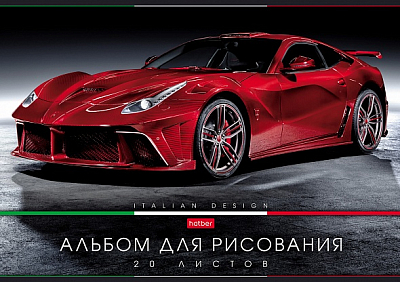 Альбом для рисования "Hatber", 20л, А4, на скобе, серия "Автотюнинг"