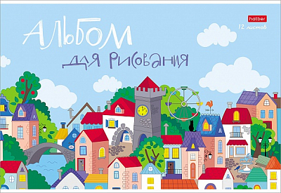 Альбом для рисования "Hatber", 12л, А4, на скобе, серия "Городок"