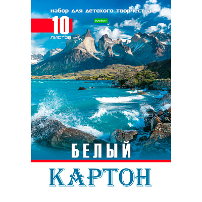 Набор белого картона "Hatber Eco", 10л, А4, 200x280мм, в папке, серия "Горы"