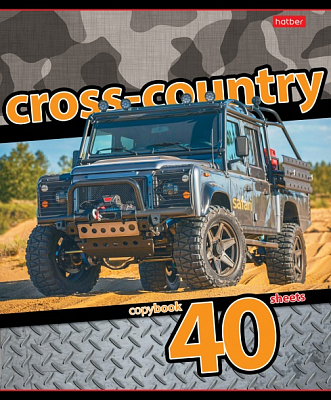Тетрадь "Hatber", 40л, А5, клетка, на скобе, серия "Cross Country"