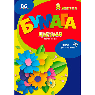 Набор цветной бумаги "BG", 8л, А4, мелованная, в папке, серия "Букет"