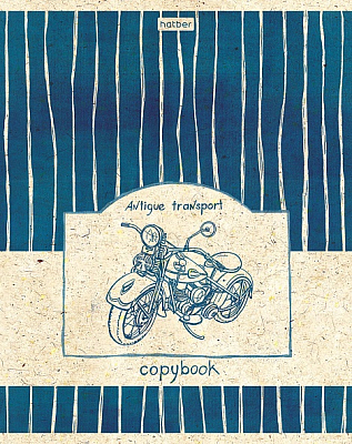 Тетрадь "Hatber", 48л, А5, клетка, тиснение, на скобе, серия "Transport"