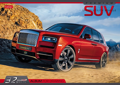 Альбом для рисования "Hatber", 32л, А4, на скобе, серия "AutoPremium"