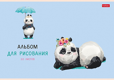 Альбом для рисования "Hatber", 20л, А4, ламинация, на скобе, серия "Funny Panda"