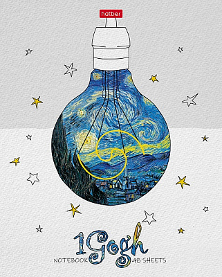Тетрадь "Hatber", 48л, А5, клетка, ламинация, тиснение, на скобе, серия "1Gogh"