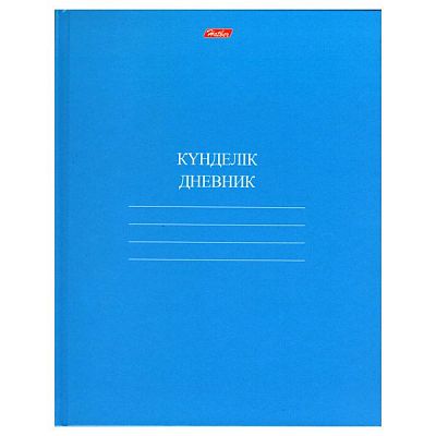 Дневник "Hatber", 40л, А5, на казахском и русском языках, мягкий переплёт, голубой