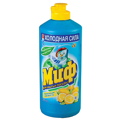 Жидкое средство для мытья посуды "Миф", Лимонная Свежесть, 500мл.