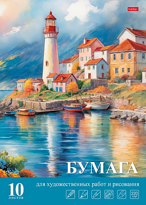Набор бумаги для рисования и художественных работ "Hatber", 10л, А3, 220гр/м2, тиснение, в папке, серия "Тихая гавань"