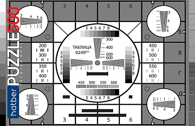 Пазлы "Hatber Premium", 500 элементов, А2, 480х330мм, серия "Ностальгия - Настроечная таблица центрального телевидения"