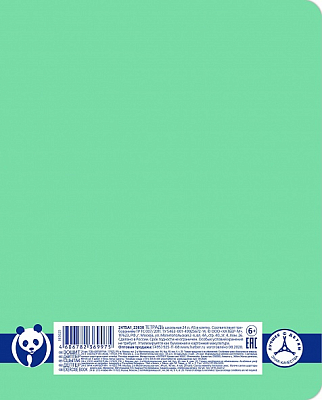 Тетрадь "Hatber Premium", 24л, А5, 80гр/м2, клетка, на скобе, серия "Панда - Тетрадь"