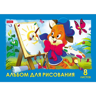 Альбом для рисования "Hatber", 8л, А4, на скобе, серия "Весёлые картинки"