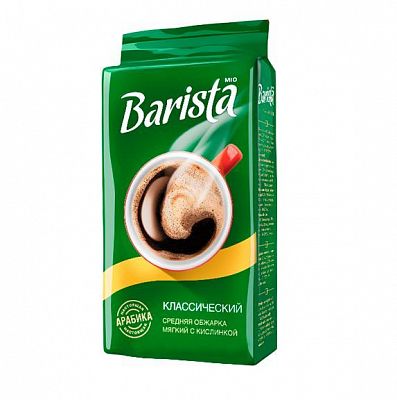 Кофе молотый Barista Mio Классический 250гр