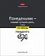 Тетрадь "Hatber", 48л, А5, клетка, на скобе, серия "Люблю школу"