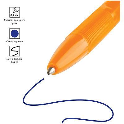 Ручка шариковая "OfficeSpace LC-Max Orange", 0,7мм, синяя, оранжевый корпус