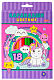 Карандаши "Hatber", 18 цветов, серия "Волшебные единороги", в картонной упаковке