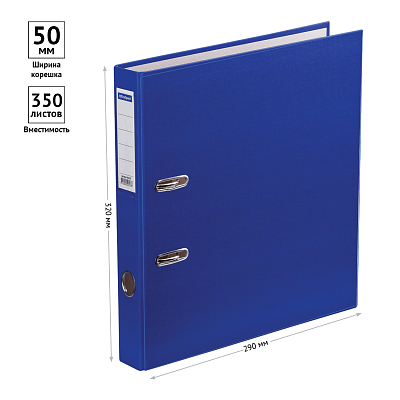 Папка-регистратор "OfficeSpace", А4, 50мм, 350л, арочный механизм, бумвинил, синяя