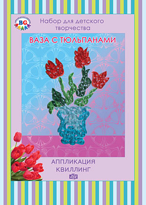 Набор для детского творчества "BG", "Поделки-квиллинг - Композиция - Цветочное панно", в папке