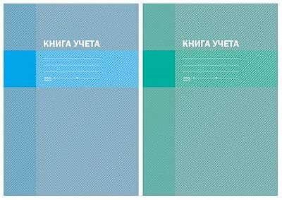 Книга учета "BG" 80л А4 в клетку (ассорти) твёрдый переплёт, ламинация