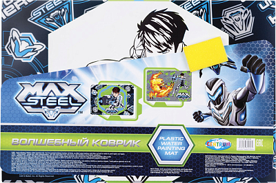 Раскраска пластиковая водная "Centrum", А3, с губкой, серия "Max Steel"