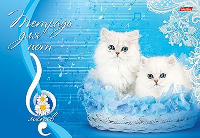 Тетрадь для нот "Hatber", 8л, А4, на скобе, серия "Котята в корзинке"