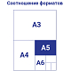 Скетчбук "BG", 80л, А5, без линовки, белый блок, лак, ламинация, твёрдая обложка, на гребне, серия "Танец журавлей"