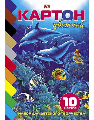 Набор цветного картона "Hatber VK", 10л, 10цв, А5, на клею, серия "Дельфины"