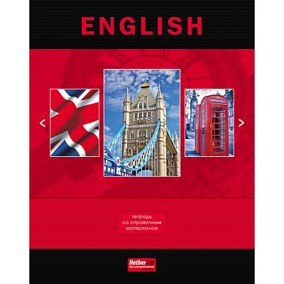 Тетрадь предметная "Hatber VK", 48л, А5, приложение HatberHelp, на скобе, серия "Классика English", 