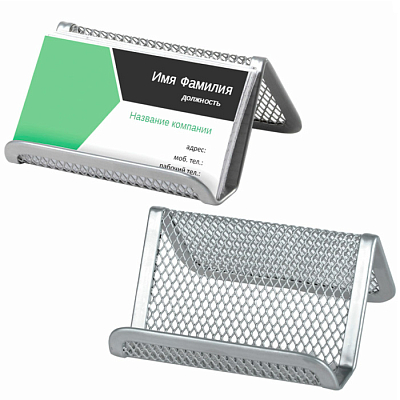 Подставка металлическая для визиток "Brauberg", 43x95x71мм, сетчатая, серебристая