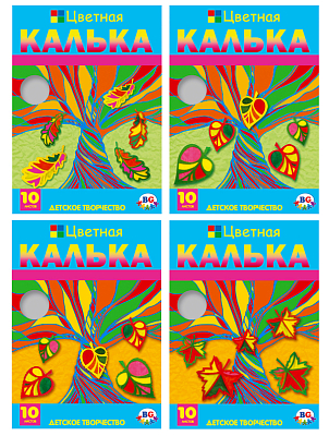 Набор цветной кальки "BG", 10л, А4, в папке, серия "Листопад"