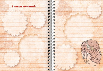 Книжка "Hatber", 32л, А6, цветной блок, твёрдая обложка, на гребне, серия "Мой личный блокнот - Идеи, творчество, мечты"