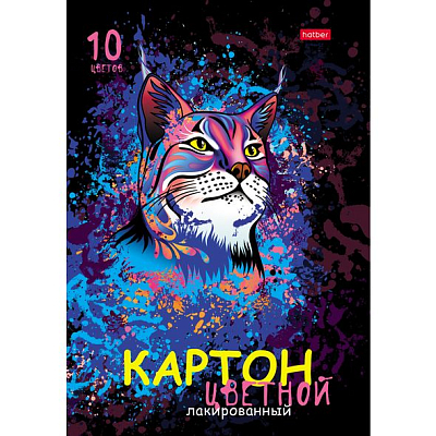 Набор цветного картона "Hatber", 10л, 10цв, А4, лакированный, в папке, серия "Рысь"