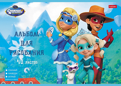 Альбом для рисования "Hatber", 40л, А4, на скобе, серия "Снежная королева"