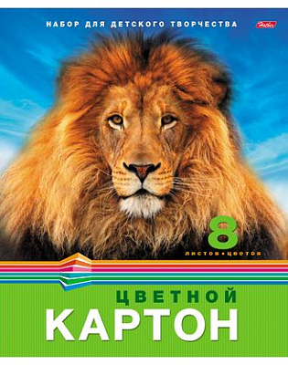 Набор цветного картона "Hatber NN", 8л, А3, на скобе, серия "Лев"