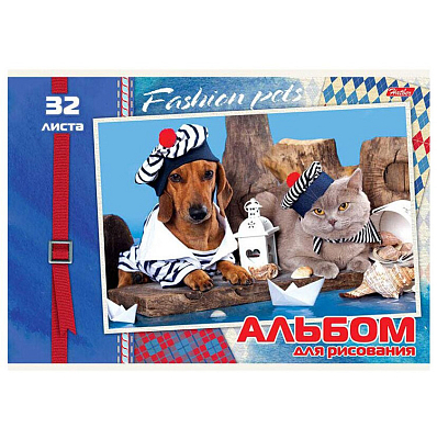Альбом для рисования "Hatber", 32л, А4, на скобе, серия "Fashion pets"