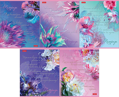 Тетрадь "Hatber", 48л, А5, клетка, на скобе, серия "Цветочная фантазия"