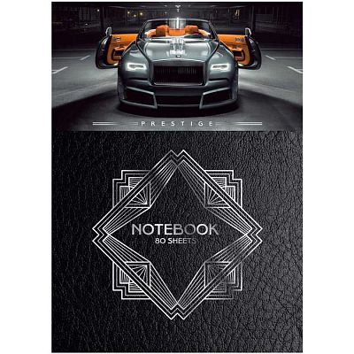 Бизнес-блокнот "BG" 80л А6 клетка "Prestige auto" (ассорти), твёрдый переплёт,  ламинация, тиснение 
