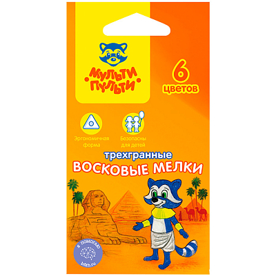 Мелки восковые "Мульти-Пульти", 6 цветов, серия "Енот в Египте", 6шт в картонной упаковке