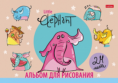 Альбом для рисования "Hatber", 24л, А4, на скобе, серия "Little Elephant"