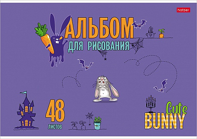 Альбом для рисования "Hatber", 48л, А4, ламинация, тиснение, на скобе, серия "Милый зайка"
