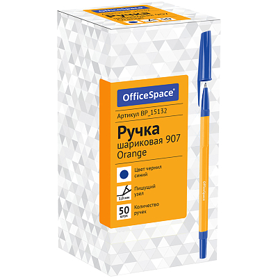 Ручка шариковая "OfficeSpace 907 Orange", 1мм, синяя, жёлтый корпус