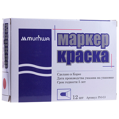 Маркер-краска "MunHwa", 4мм, закруглённый пишущий узел, металлический корпус, красный