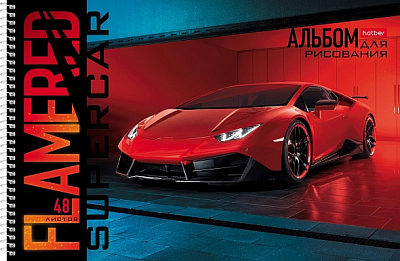 Альбом для рисования "Hatber", 48л, А4, перфорация на отрыв, на спирали, серия "Red Supercar"